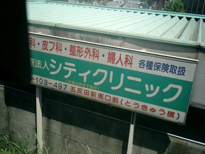 11:08:06