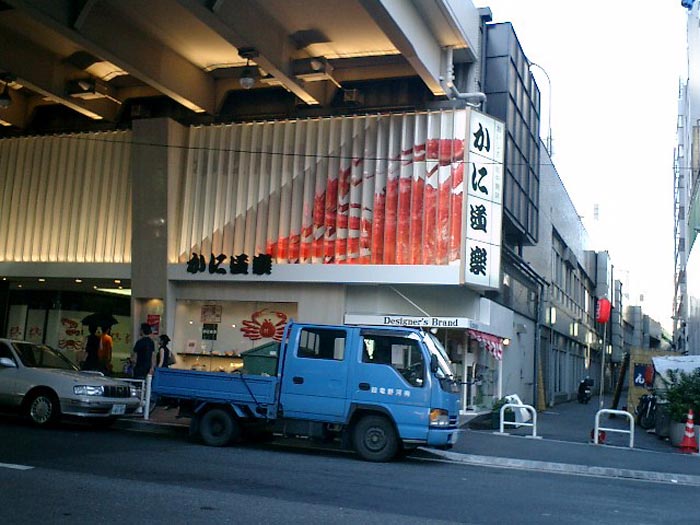 16:31:47