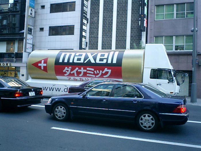 16:50:45