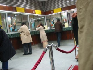 17:45:31