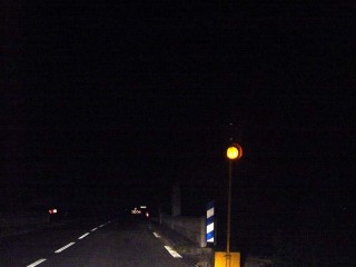 23:55:17