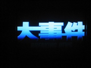 15:34:37